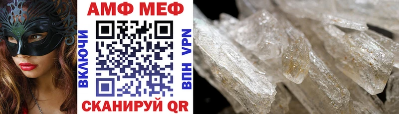 АМФ VHQ  Куйбышев 