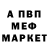 ЭКСТАЗИ XTC Anna Idin