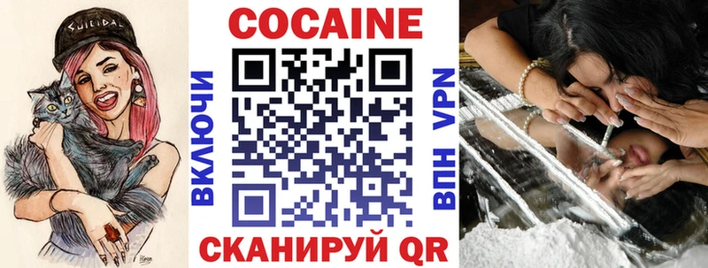 КОКАИН Эквадор  МЕГА tor  Куйбышев 