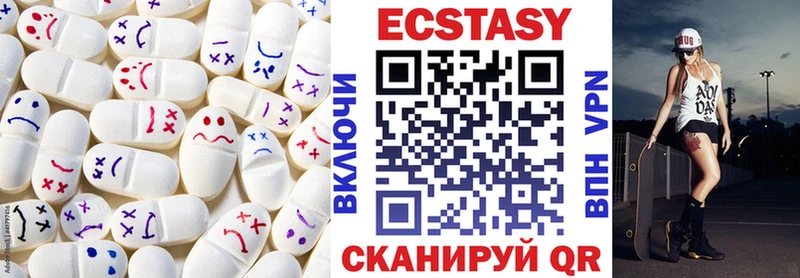ОМГ ОМГ как войти  Куйбышев  Ecstasy Cube 