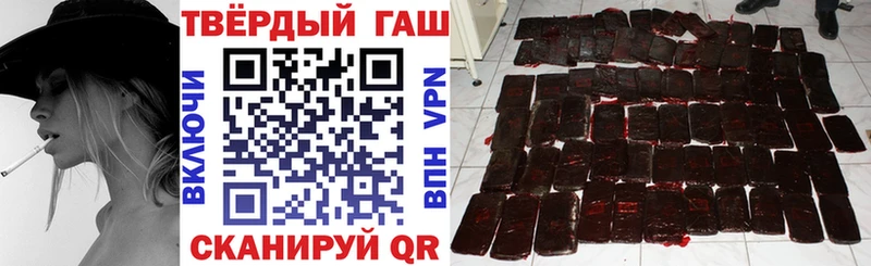 ГАШ хэш  Куйбышев 