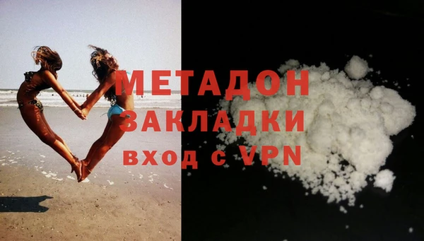 кокаин Аркадак