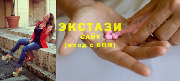 MDMA Армянск
