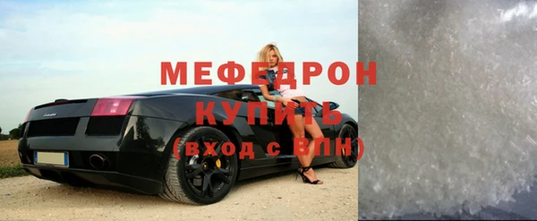MDMA Армянск