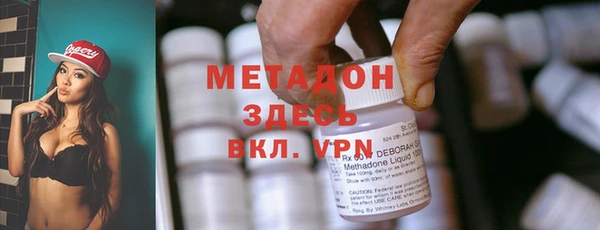 MDMA Осинники