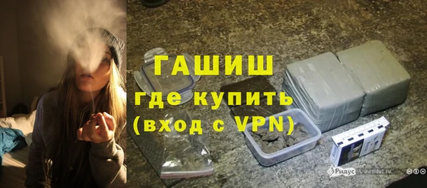 соль ск Арсеньев