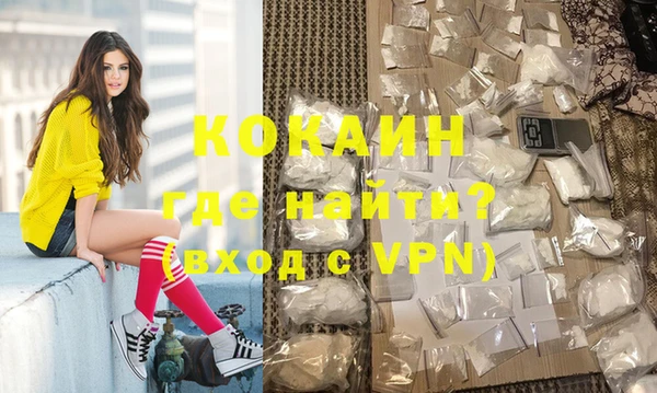 кокаин перу Алзамай