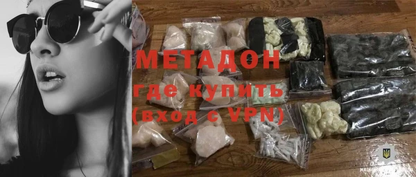 MDMA Армянск