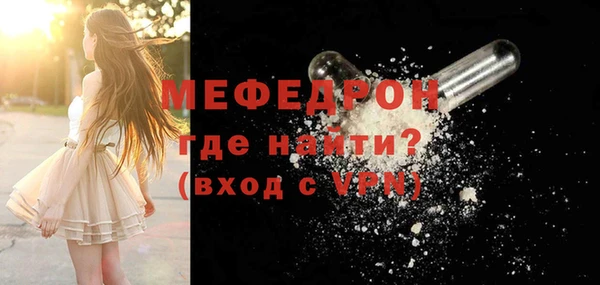 соль ск Арсеньев