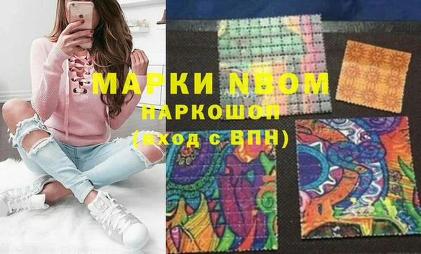 кокаин Аркадак