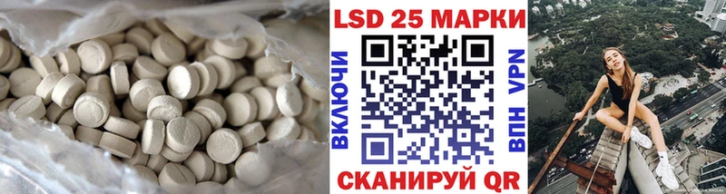 LSD-25 экстази кислота  продажа наркотиков  Куйбышев 