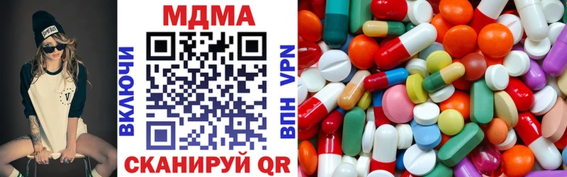 MDMA Molly магазин Куйбышев