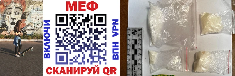 цена наркотик  Куйбышев  МЯУ-МЯУ VHQ 