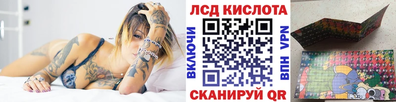 Марки 25I-NBOMe 1,8мг  как найти закладки  Куйбышев 