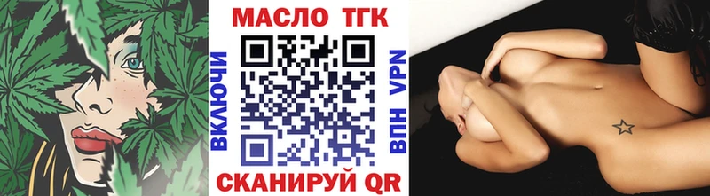 блэк спрут зеркало как найти закладки Куйбышев Дистиллят ТГК жижа