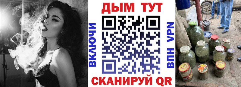 Марихуана Amnesia  Куйбышев 